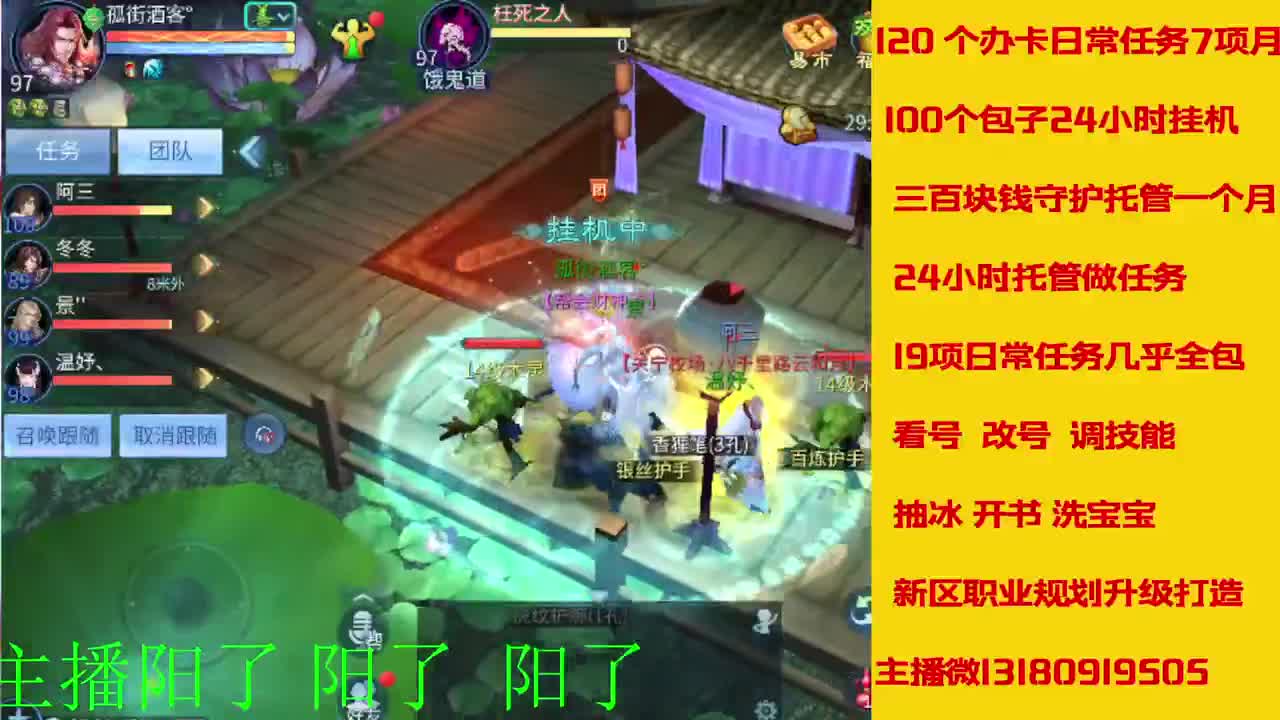 接新年脱管 新年不休息 第7段