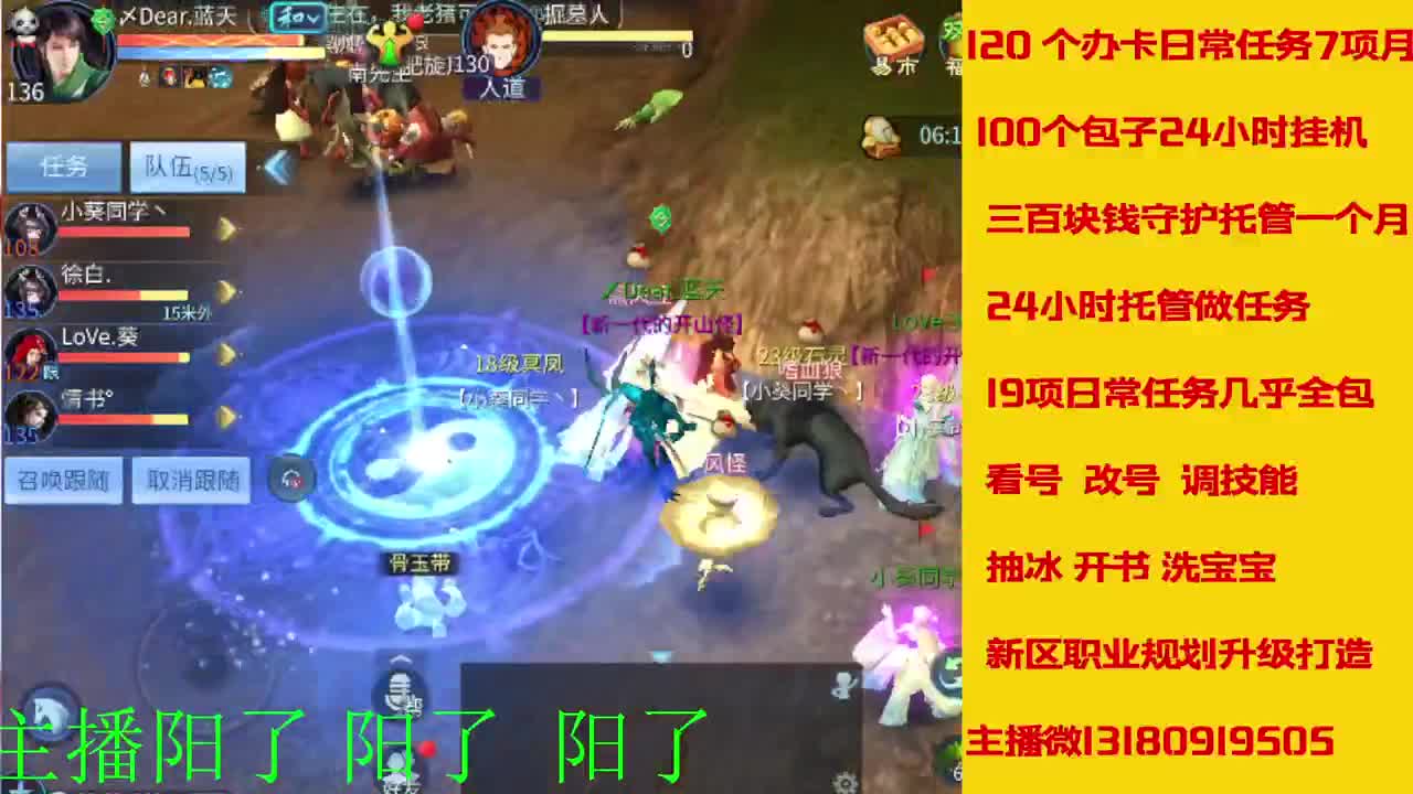 接新年脱管 新年不休息 第9段
