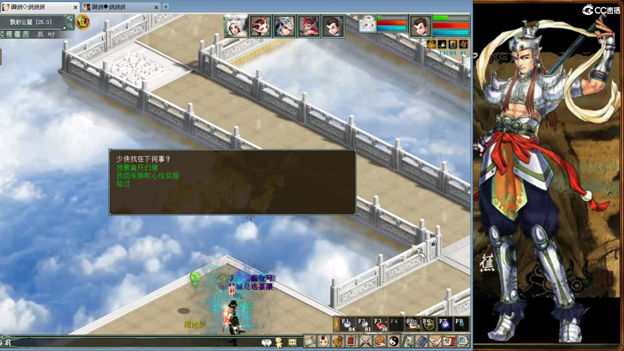 ·········风雨相伴······· 第2段