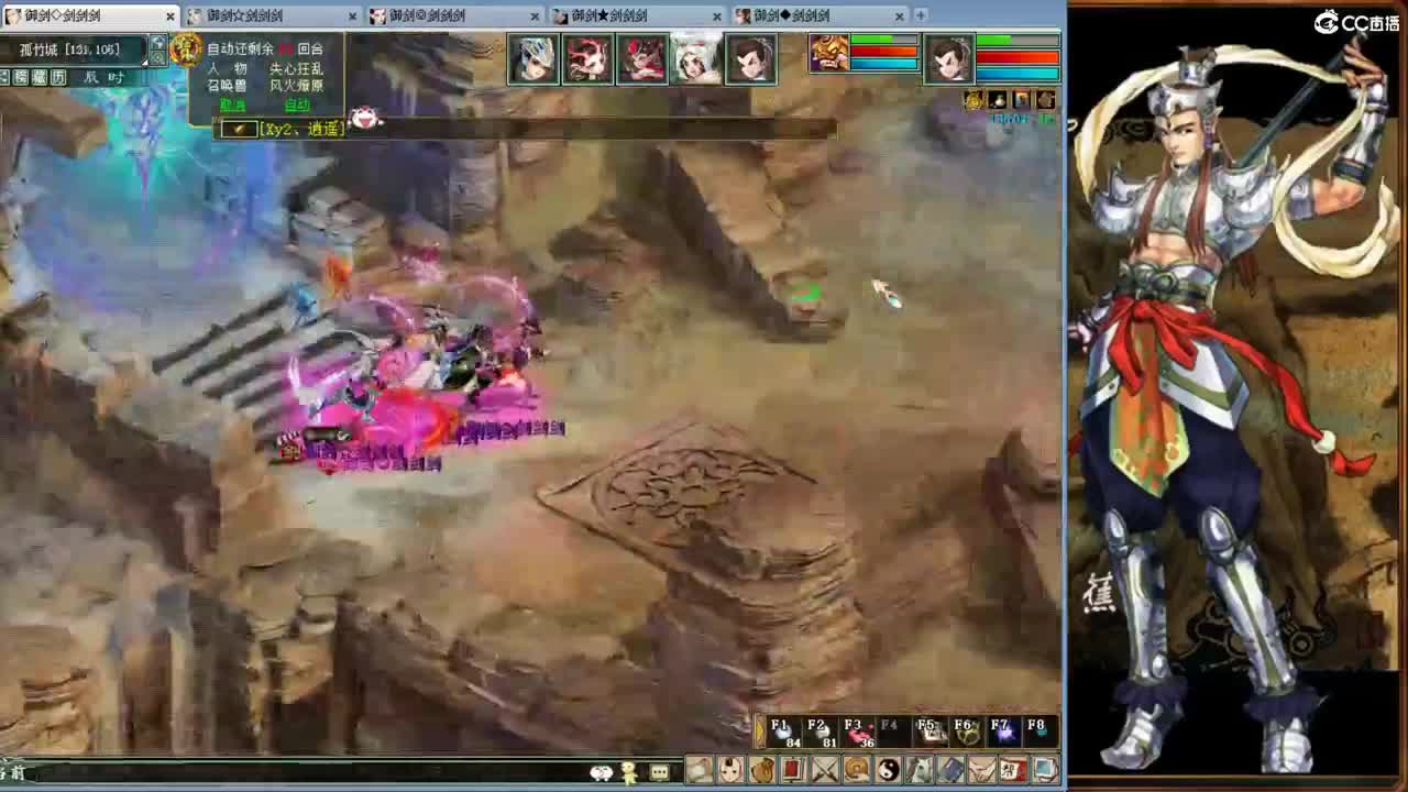 ·········风雨相伴······· 第3段