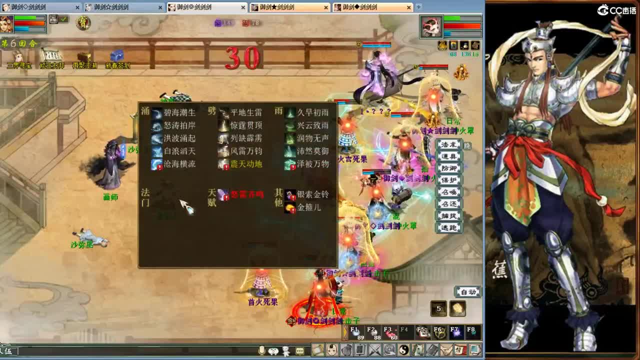 ·········风雨相伴······· 第4段
