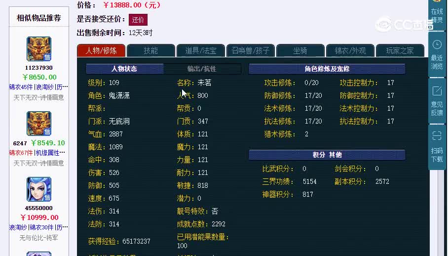 109无底洞20230129_094335
