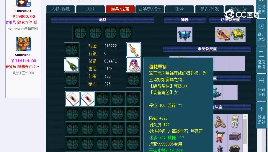 109靑狐20230129_095543