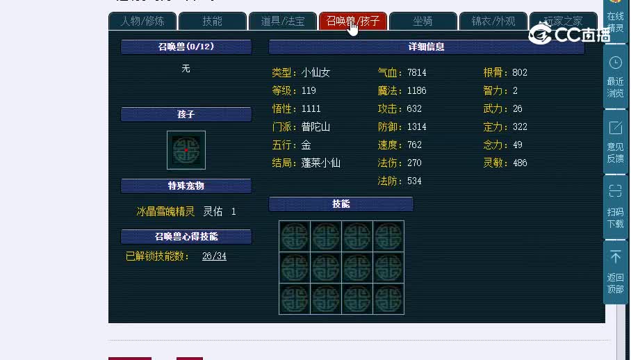 109天青20230129_102355