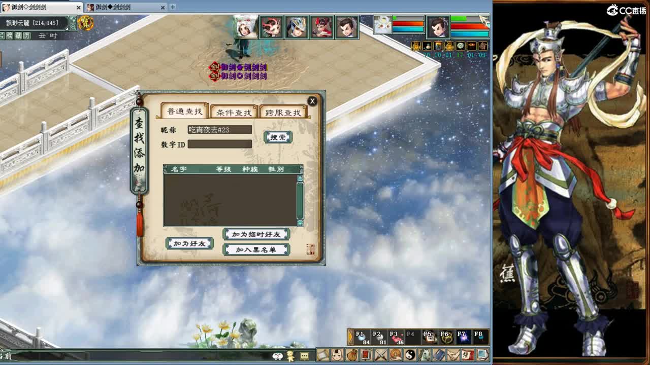 长点心吧~！ 第15段