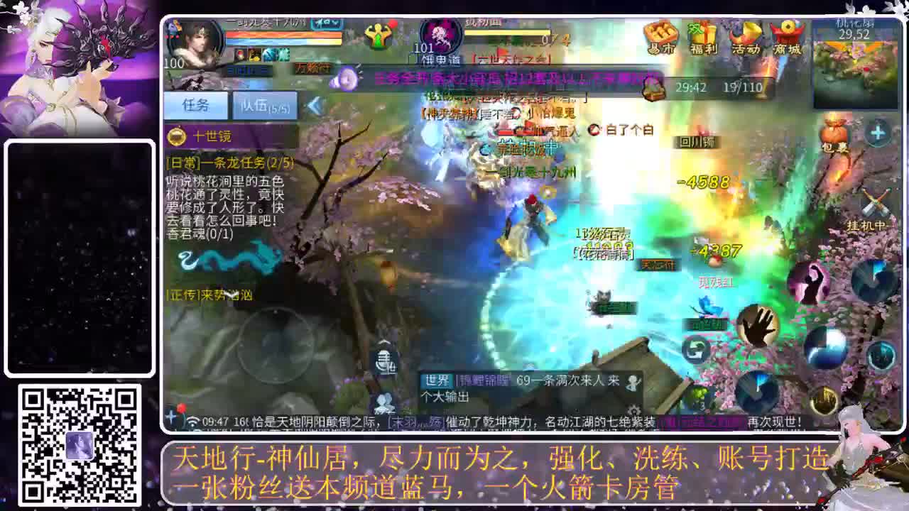很高兴遇见你 第1段
