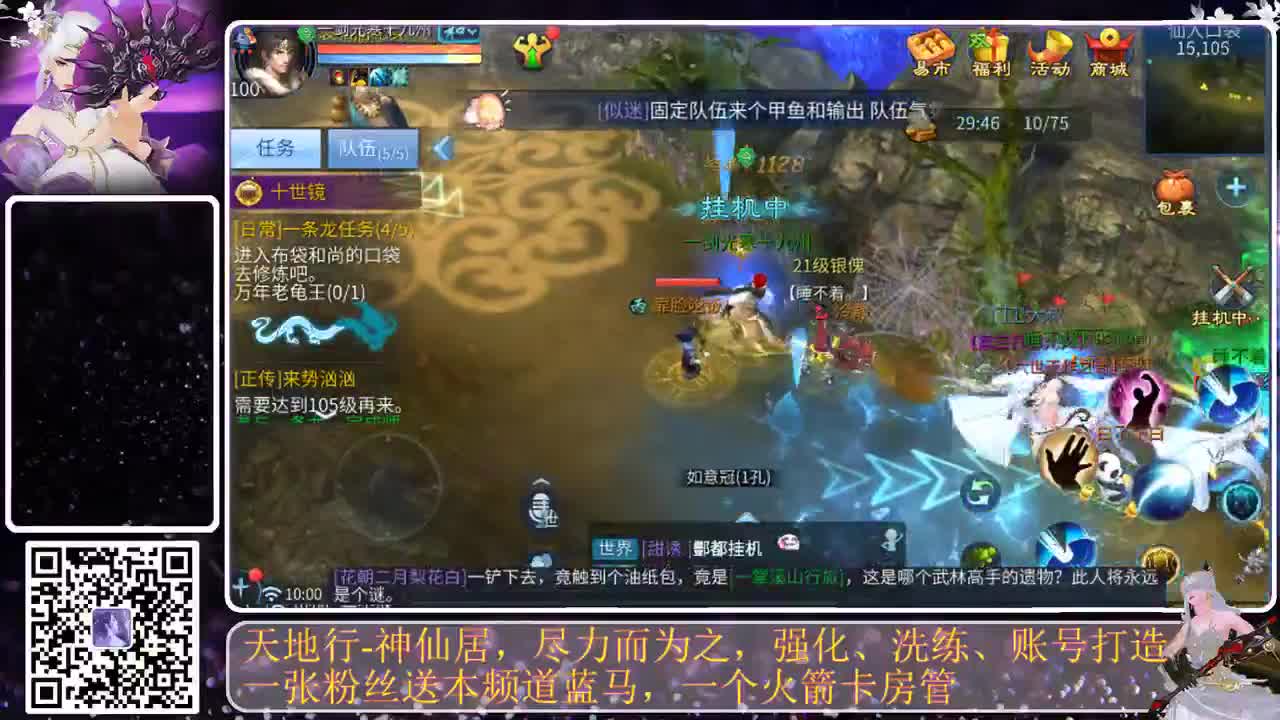 很高兴遇见你 第2段