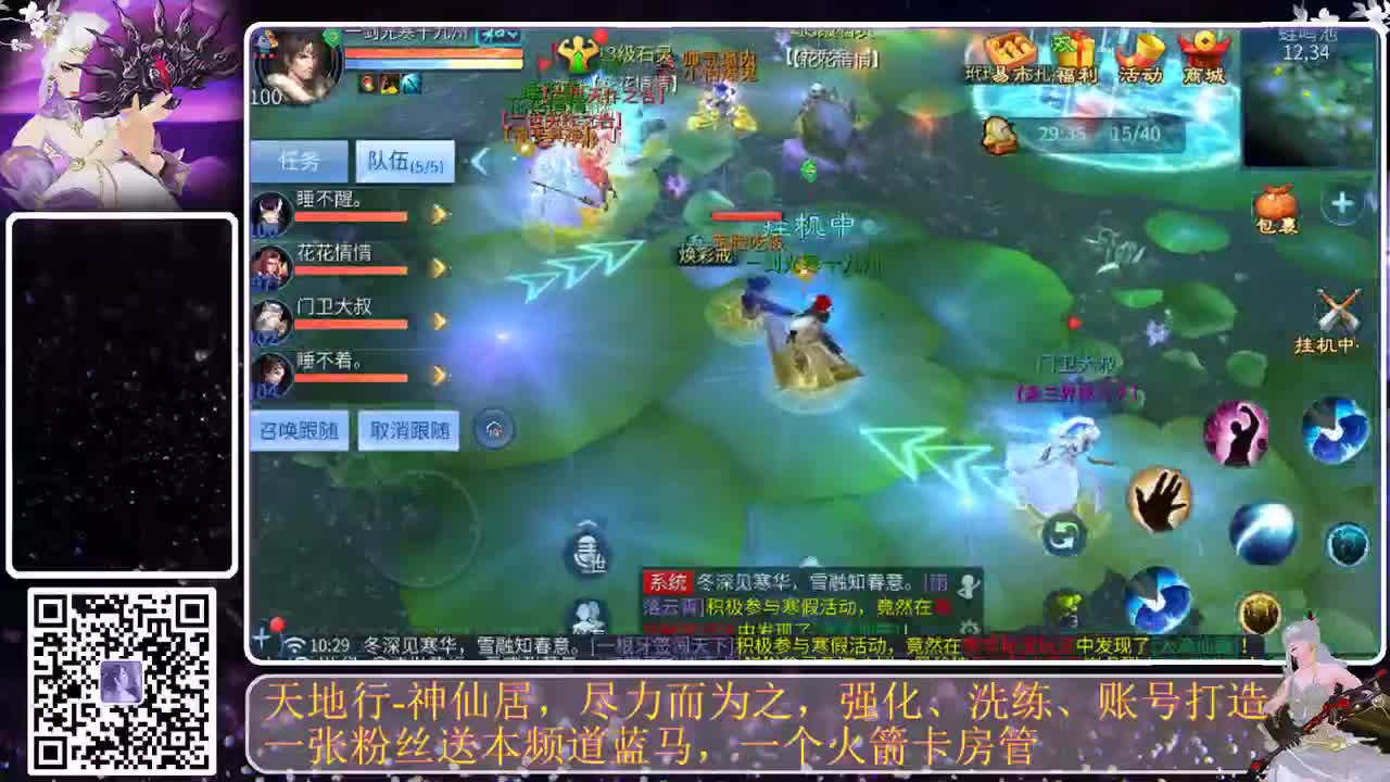 很高兴遇见你 第3段