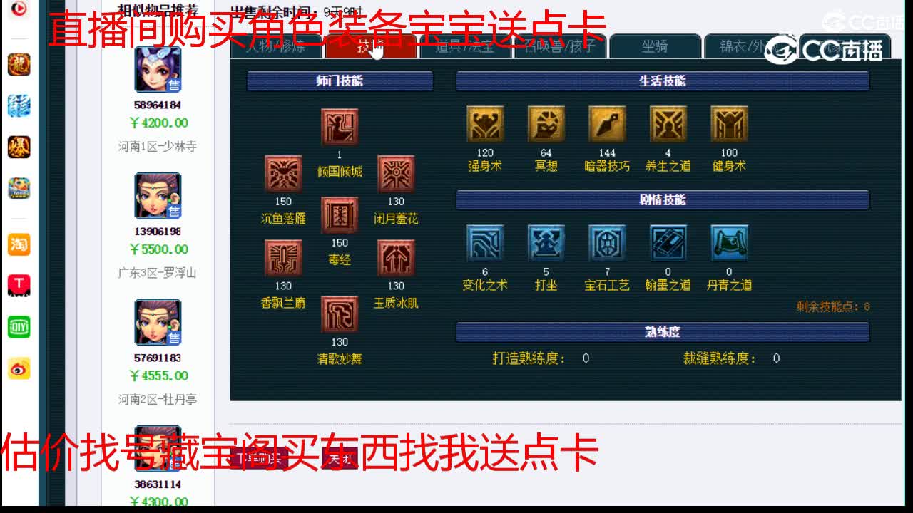 【主播点评】女儿村