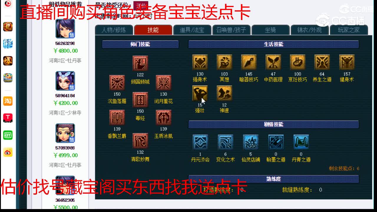 【主播点评】女儿村