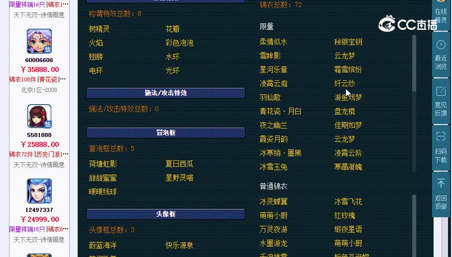 109青花瓷20230129_111704