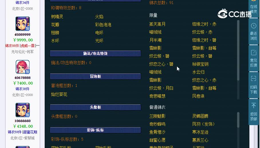 109凌波20230129_113043