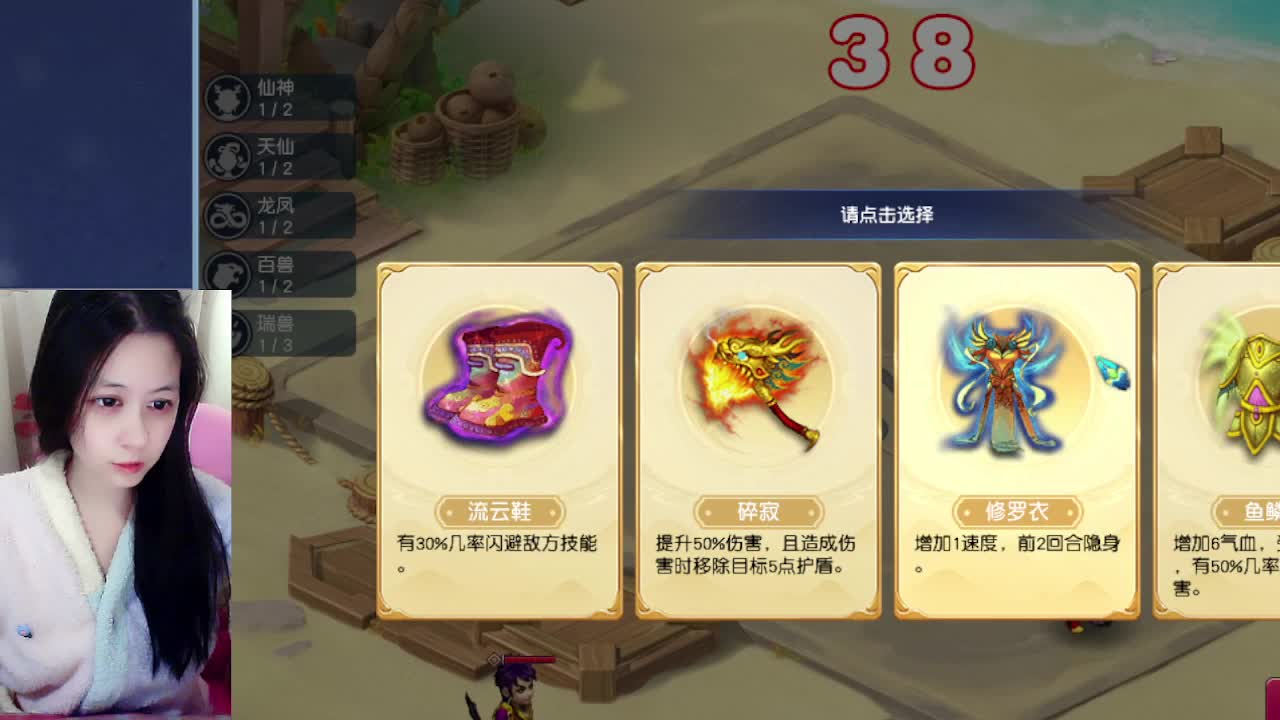 新年快乐吖，自走棋上线拉 第2段