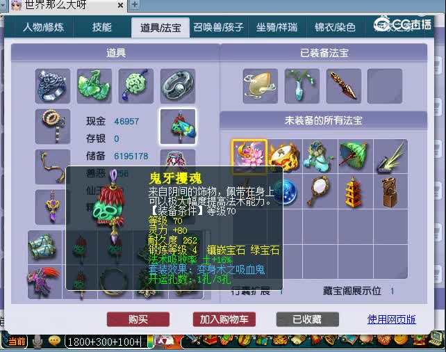 109普陀