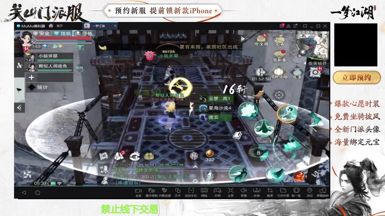 专治各种不开心 第2段