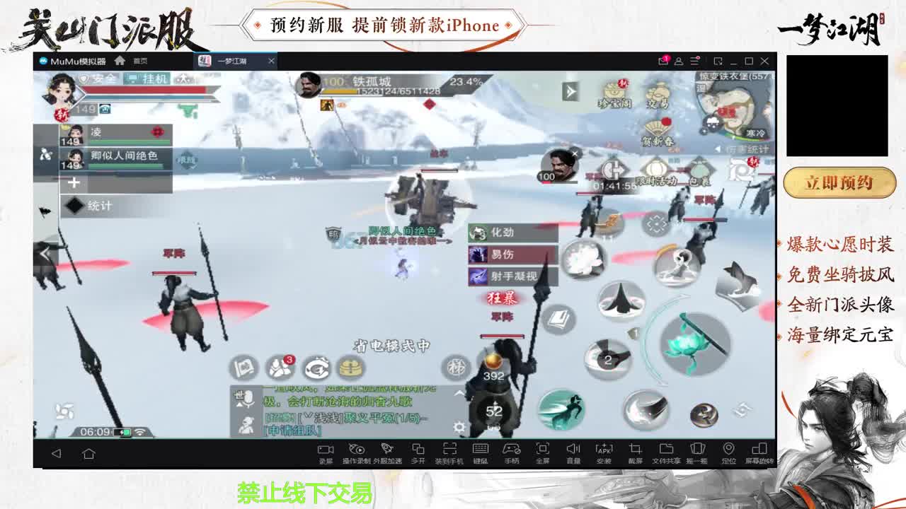 专治各种不开心 第3段