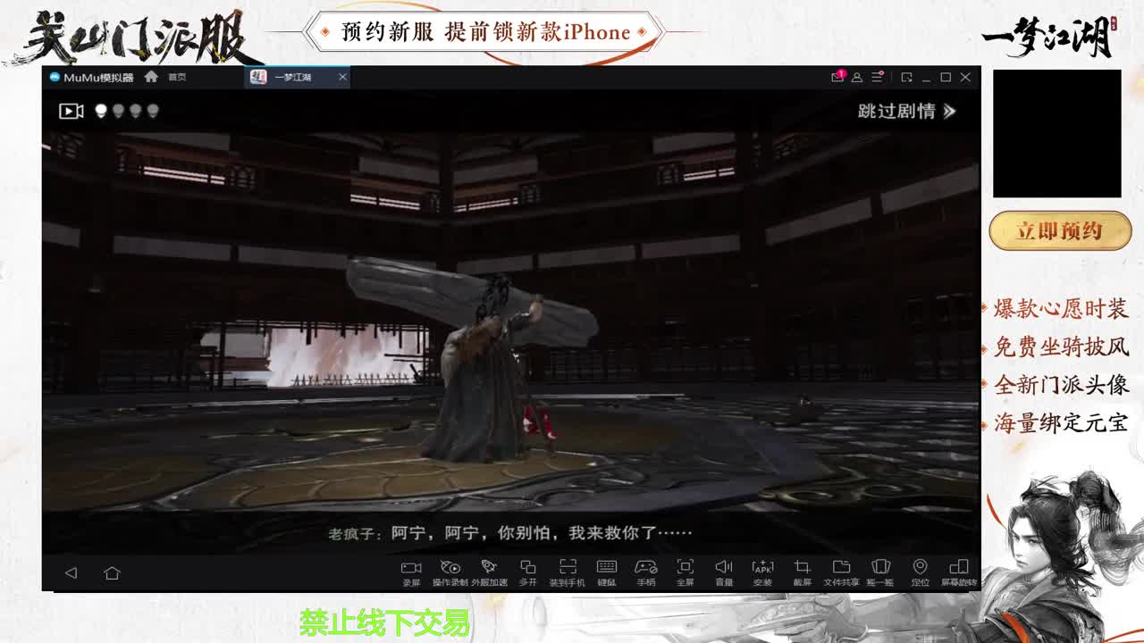 专治各种不开心 第4段