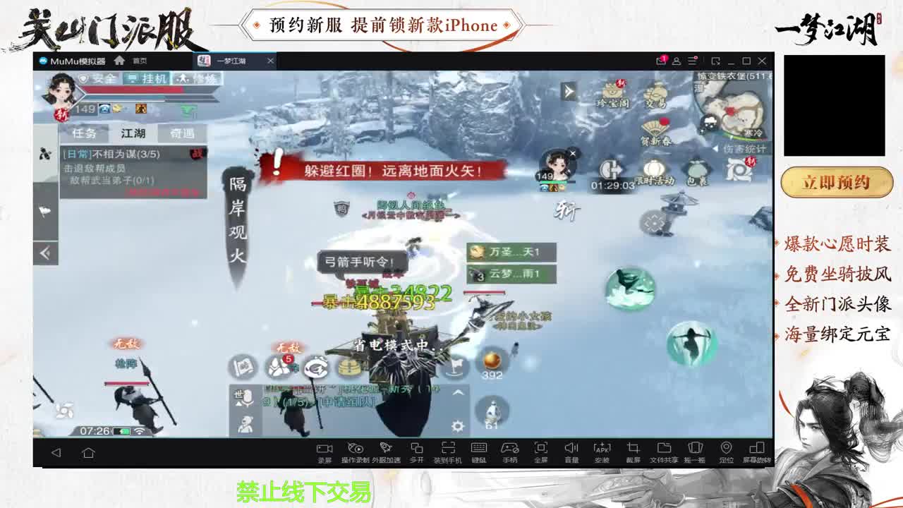 专治各种不开心 第5段