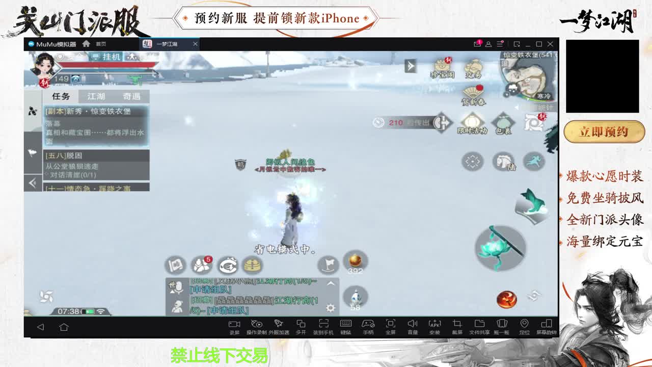 专治各种不开心 第6段