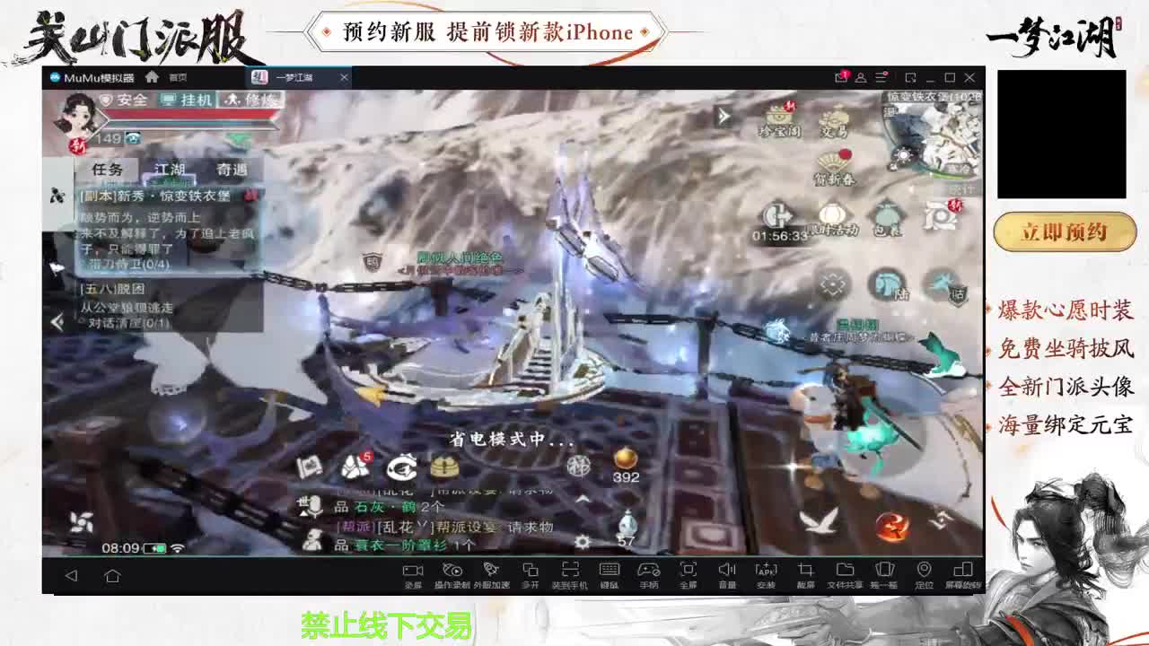 专治各种不开心 第7段