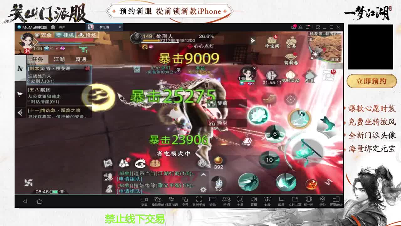 专治各种不开心 第8段