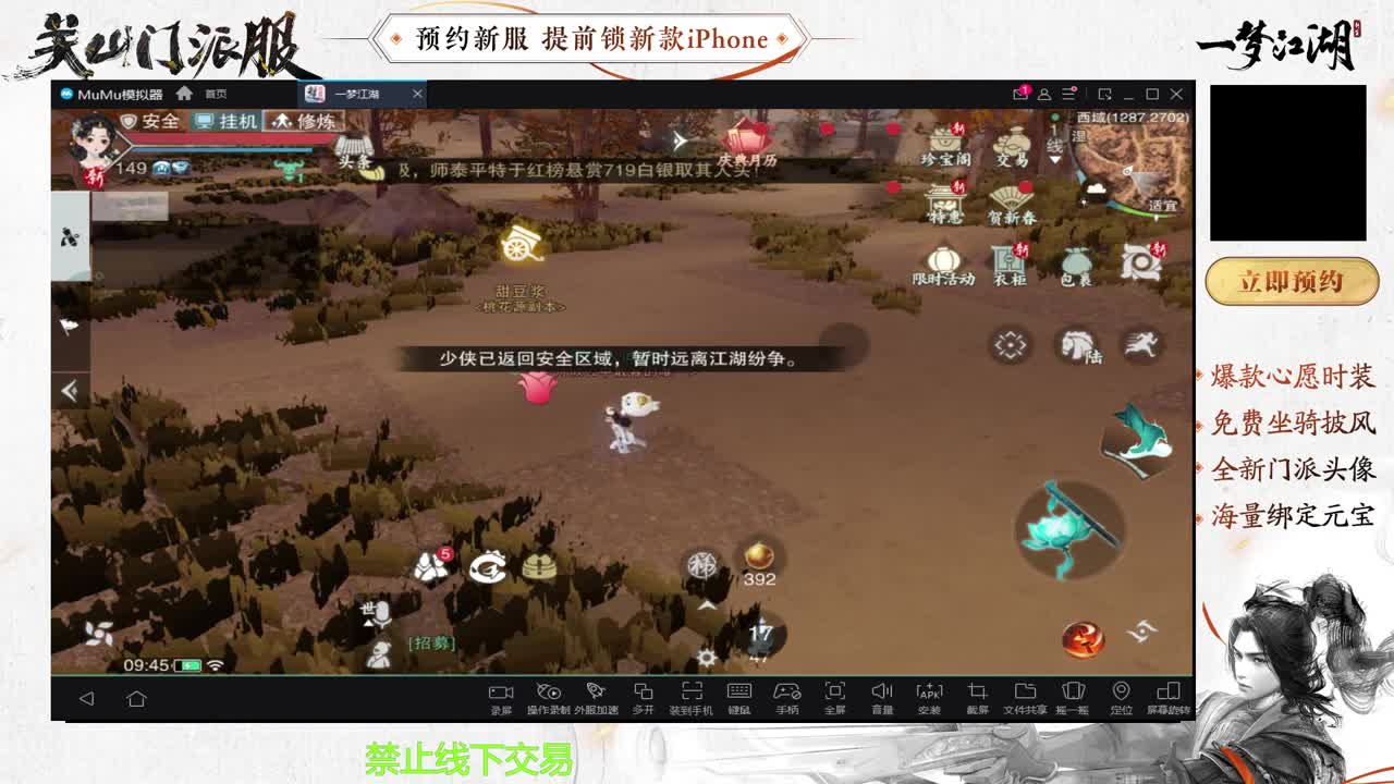 专治各种不开心 第10段