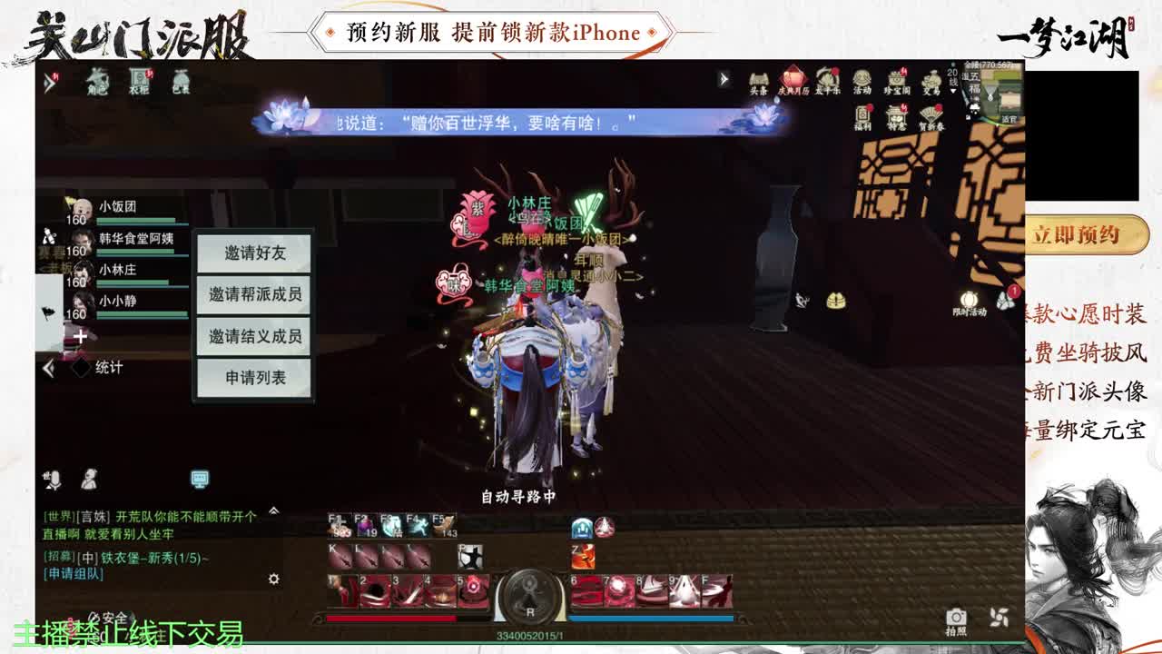 专治各种不开心 第11段