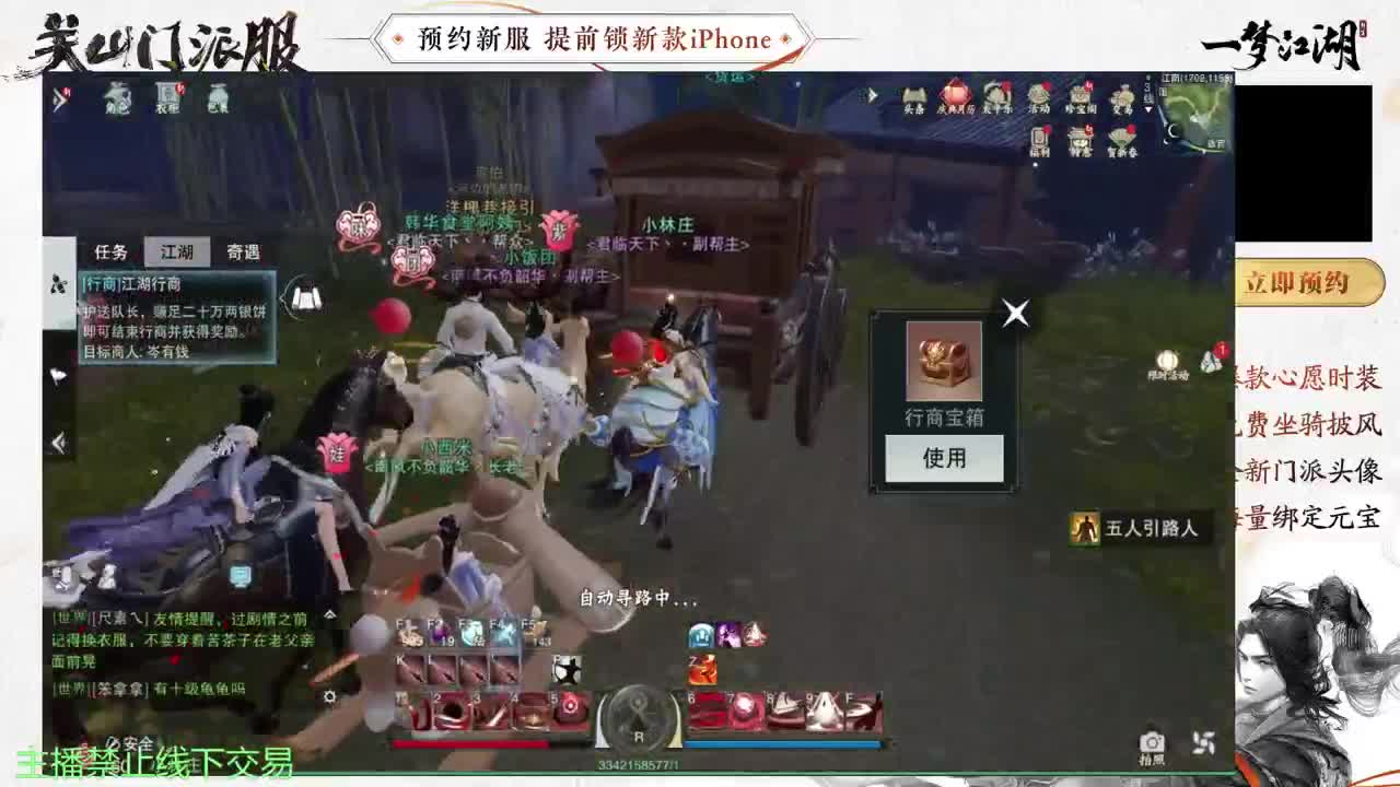 专治各种不开心 第12段