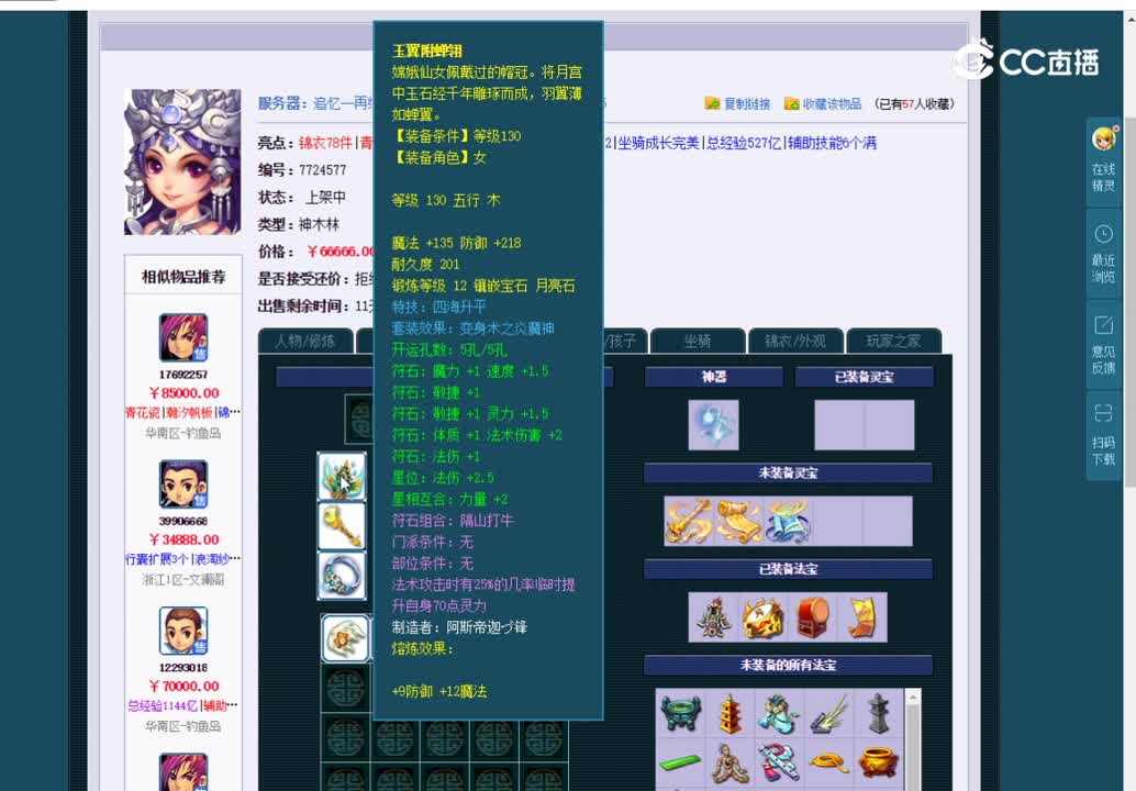 20230129_12：23：42_1