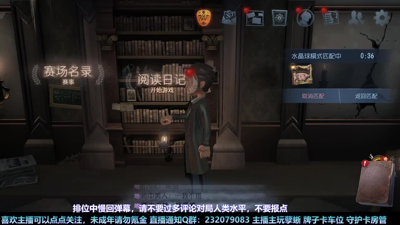 【白宵】新年快乐 第2段