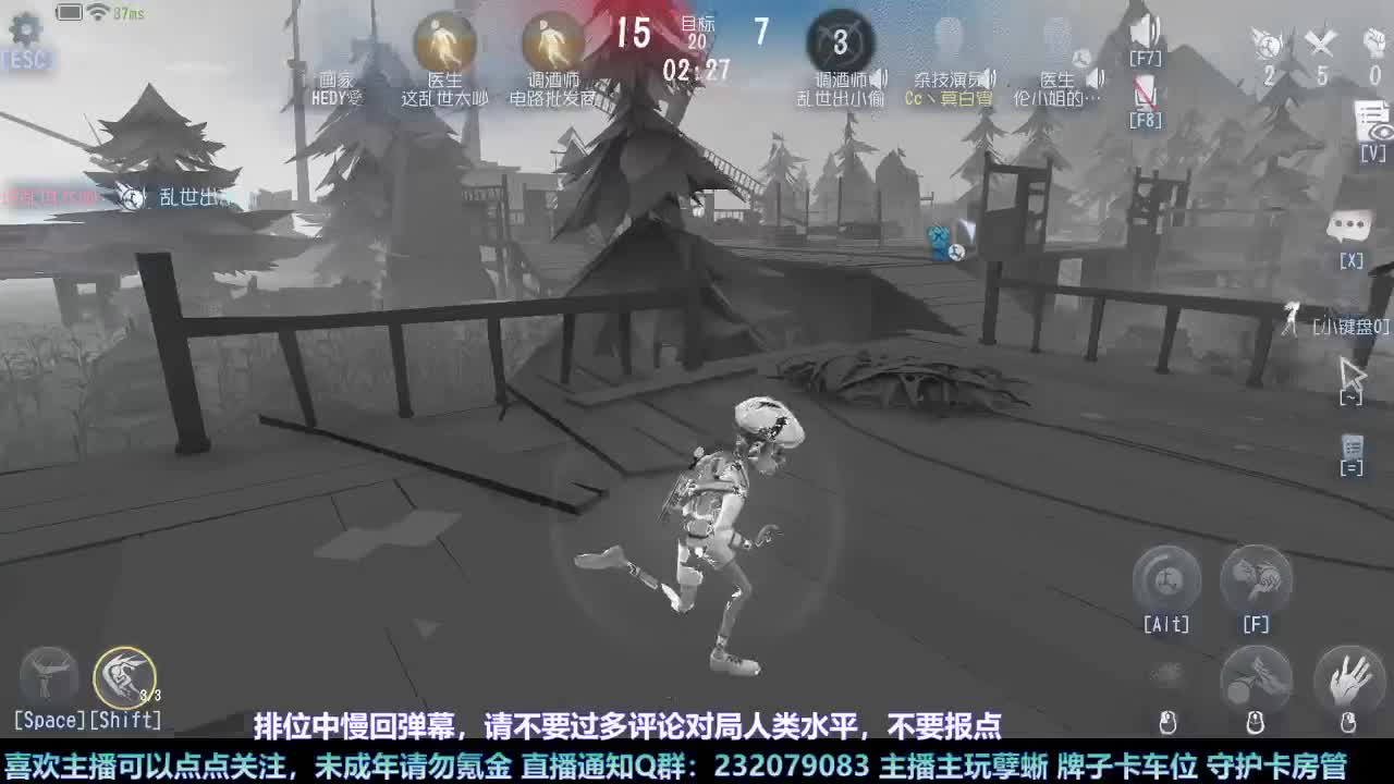 【白宵】新年快乐 第4段