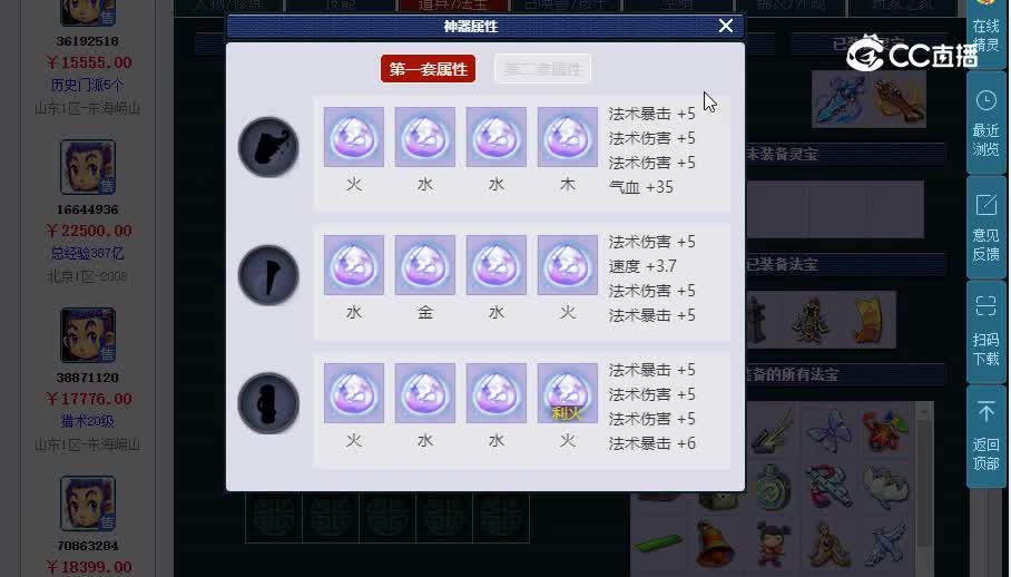 175龙宫20230129_131222