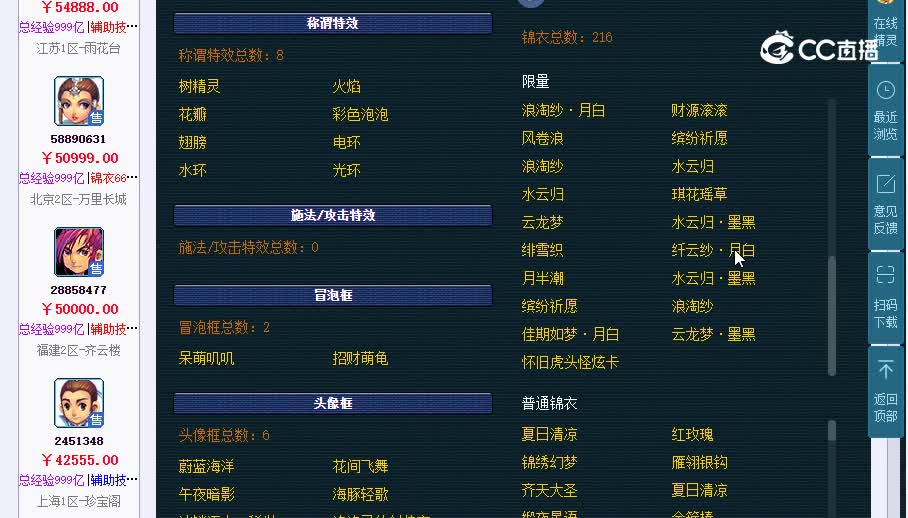 175神木20230129_132054