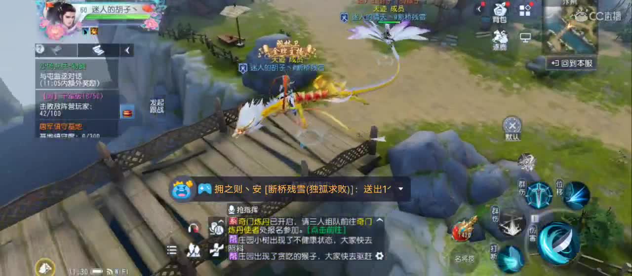 欢迎来到直播间【新年快乐】 第5段