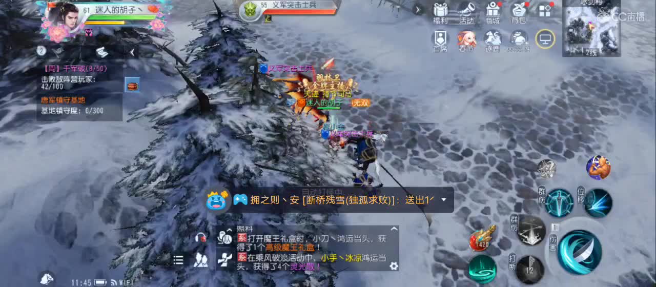 欢迎来到直播间【新年快乐】 第6段