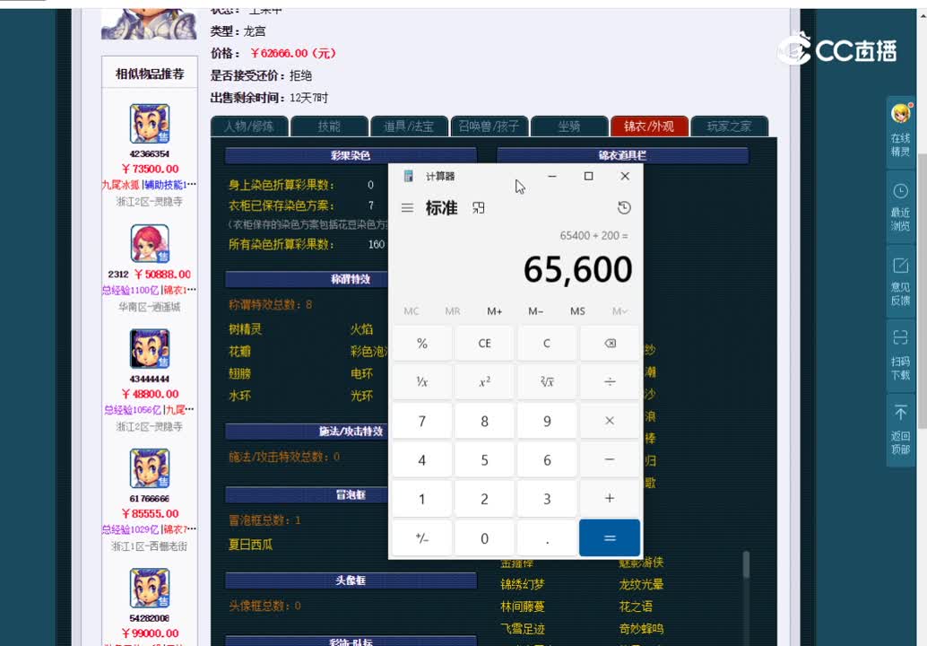 20230129_13：39：07_1