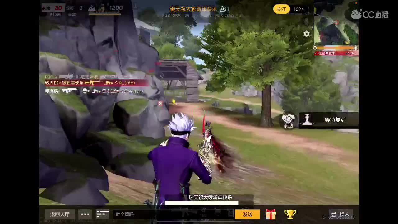 月底了 第2段