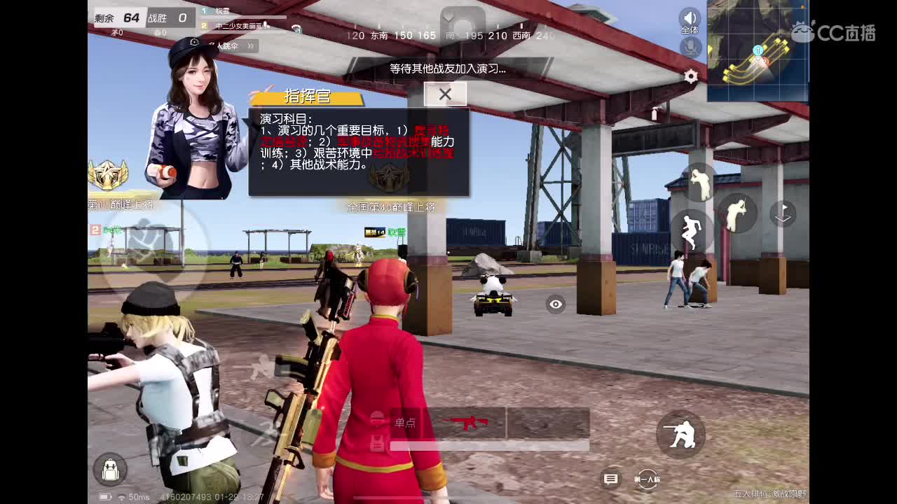 月底了 第3段