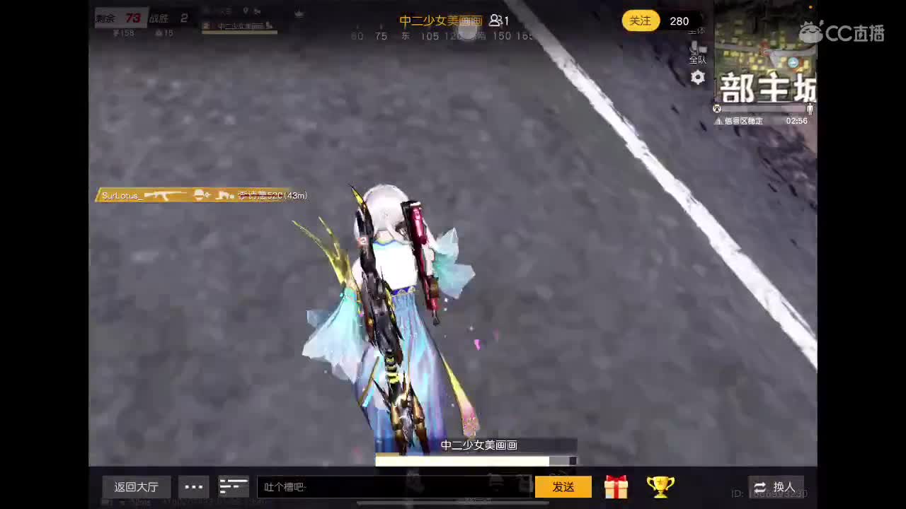 月底了 第4段