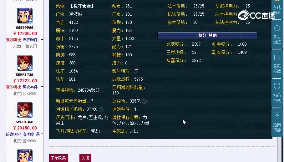 159凌波20230129_135649