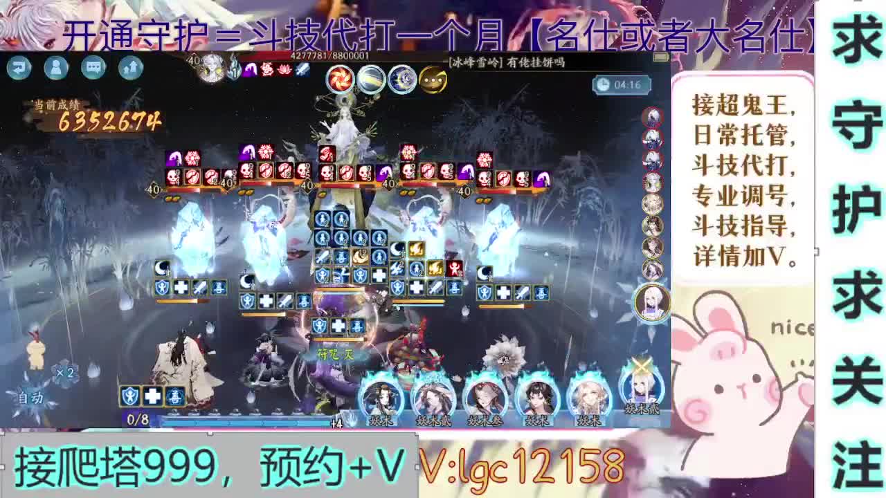 新年快乐、打打斗技 第1段