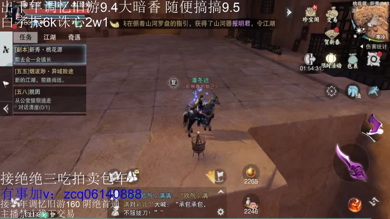 接各种副本少吃 出9.4大暗香随便9.5 第5段