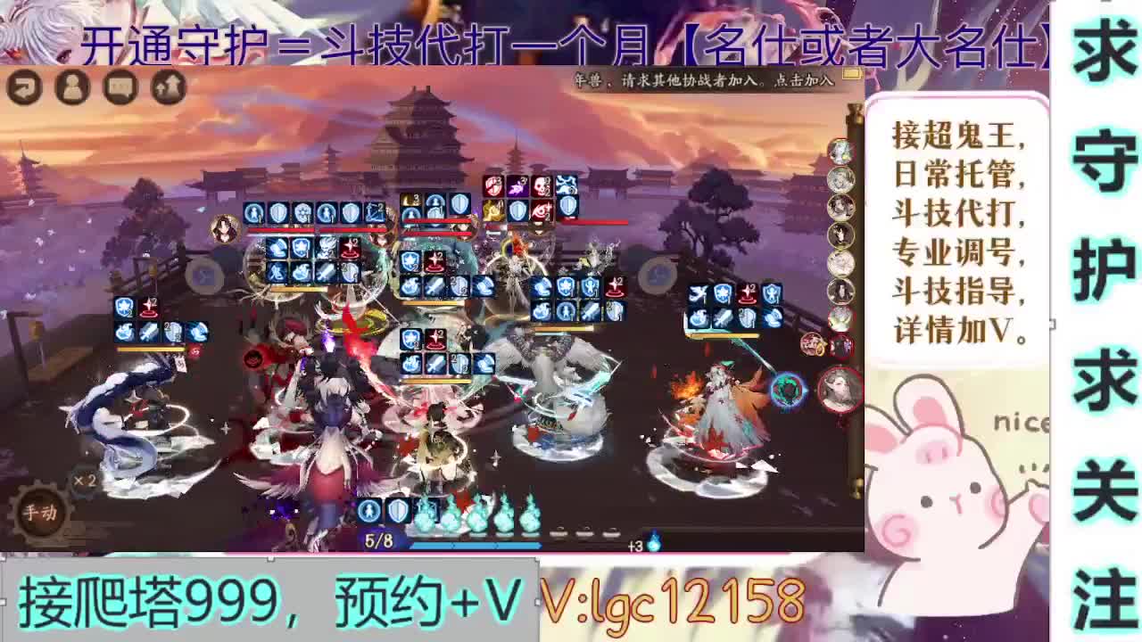 新年快乐、打打斗技 第2段