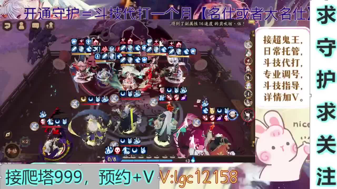 新年快乐、打打斗技 第3段