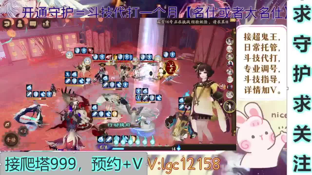 新年快乐、打打斗技 第4段