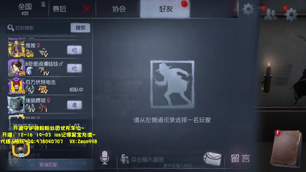 带老板匹配~~ 第2段