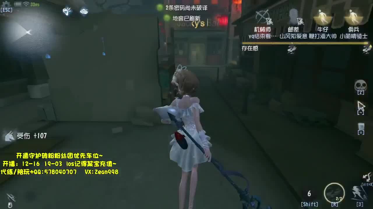 带老板匹配~~ 第5段