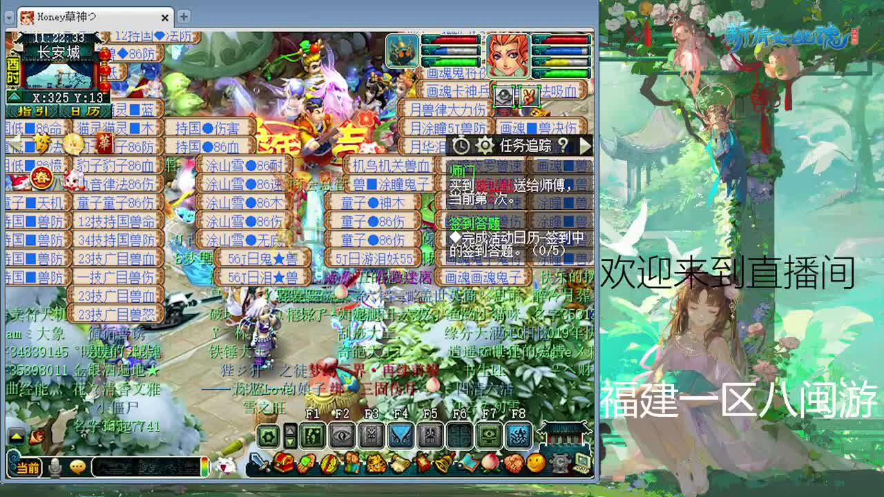新春快乐 第5段
