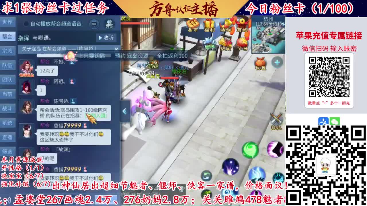 接强化补缀洗宝宝开性格 第1段