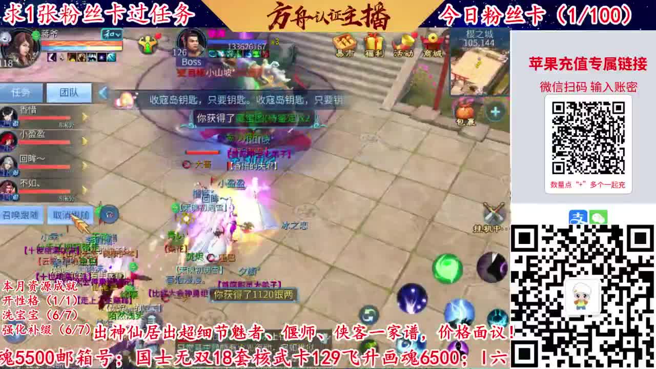 接强化补缀洗宝宝开性格 第2段